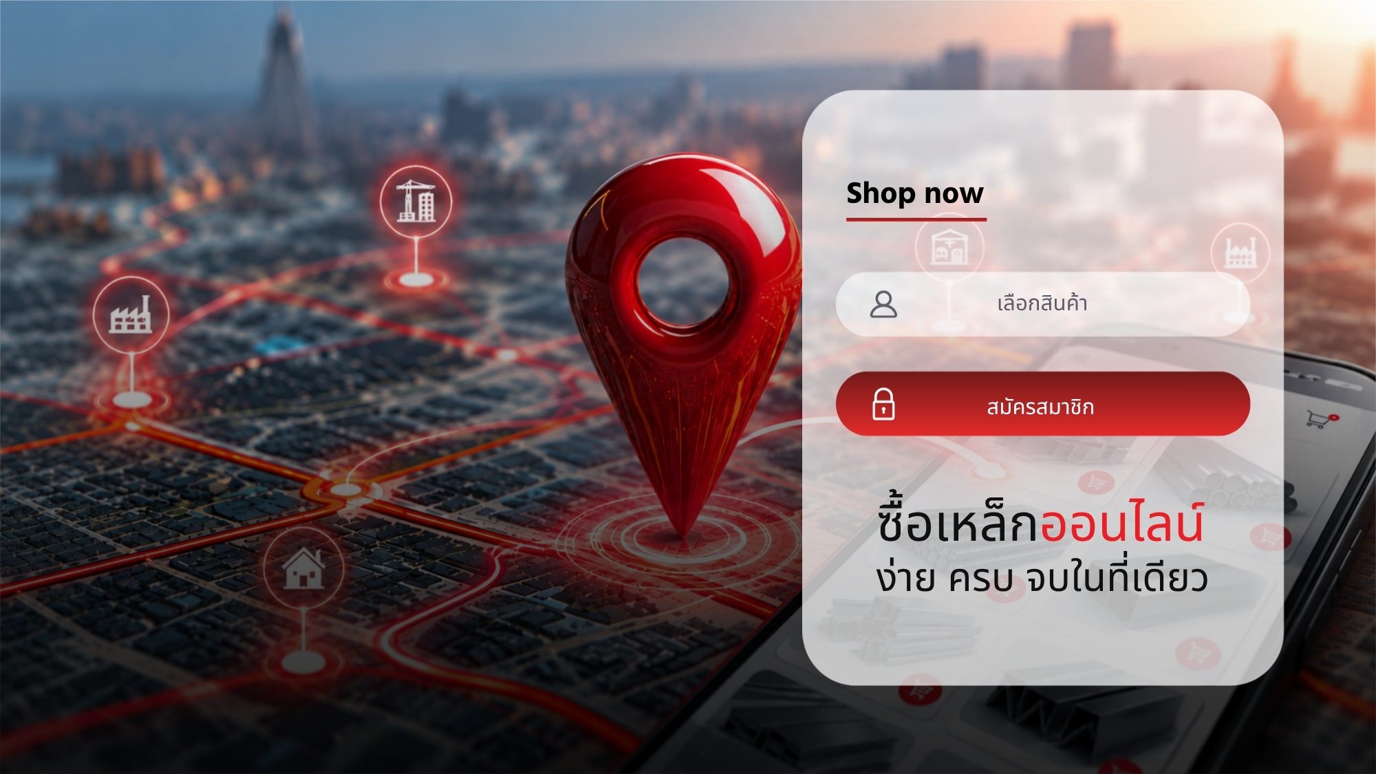 ทดสอบ